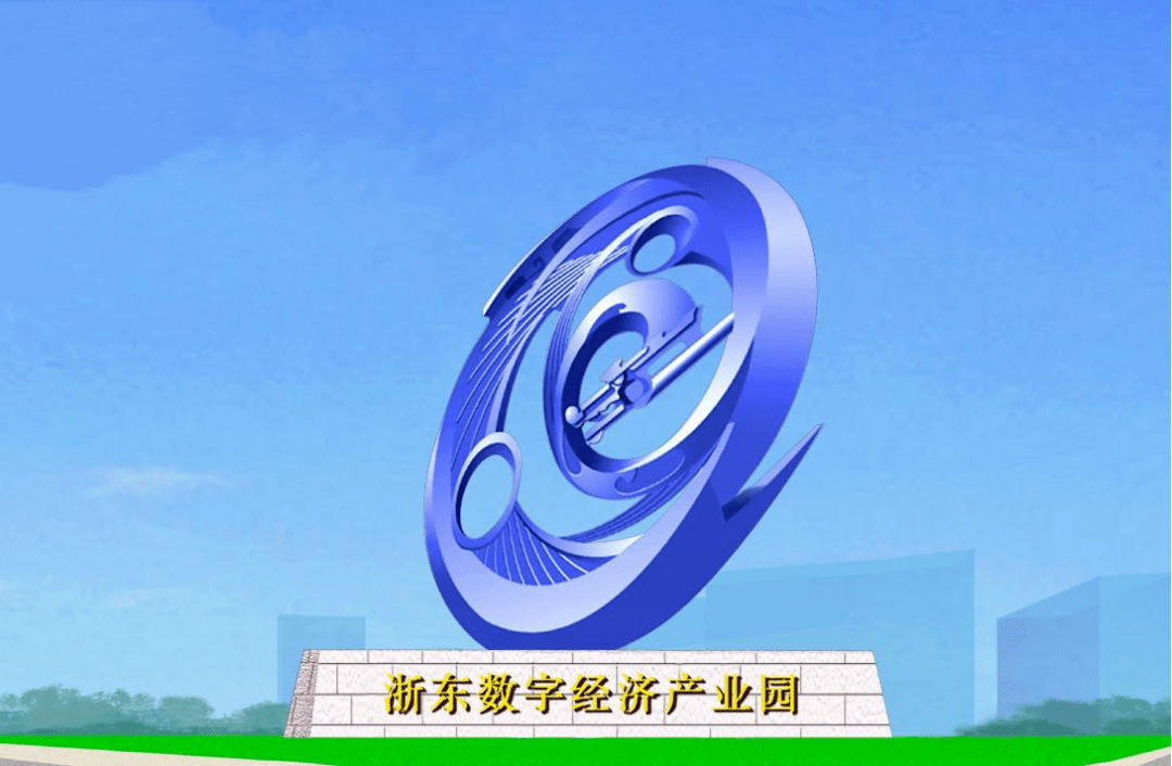 半岛体育主城区将建设四大产业园门头设计是这样的(图6)
