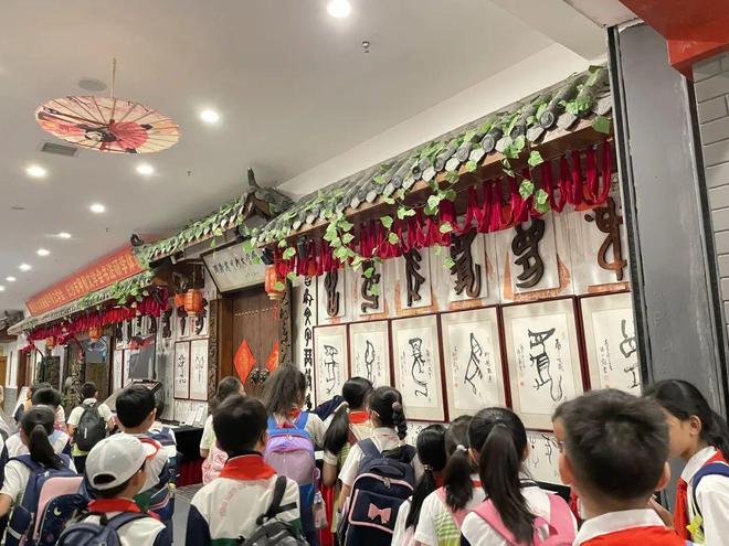 探寻非遗技艺 赓续工匠精神——开福区新竹第二小学劳动教育半岛体育课程(图3)
