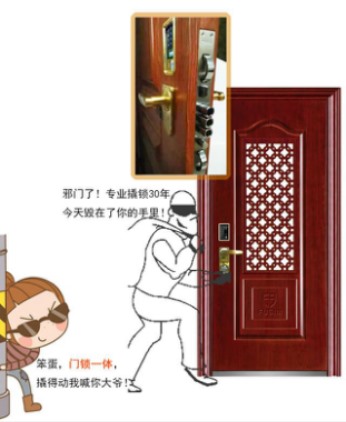 能能门业专注嵌入式智能安全门 守护亿万家庭安全半岛体育(图1)