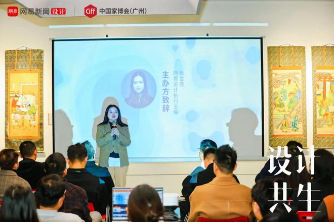 设计共生 设计江苏in宁波吴越两省合奏半岛体育之美(图2)