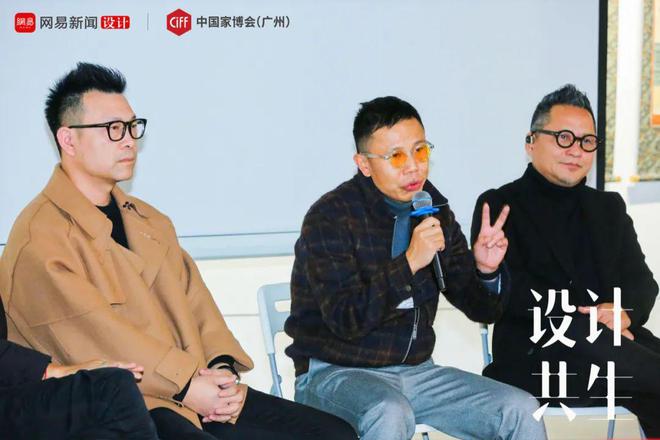 设计共生 设计江苏in宁波吴越两省合奏半岛体育之美(图12)