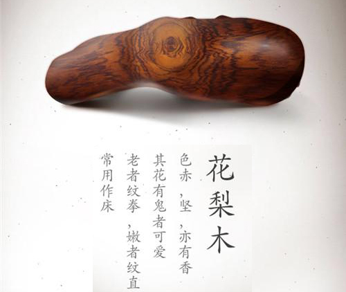 12种常用家具木材科普（下）半岛体育(图5)
