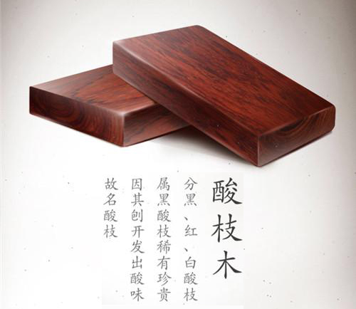 12种常用家具木材科普（下）半岛体育(图11)