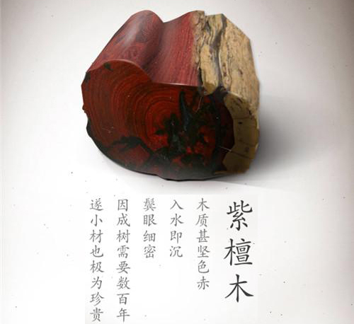 12种常用家具木材科普（下）半岛体育(图15)