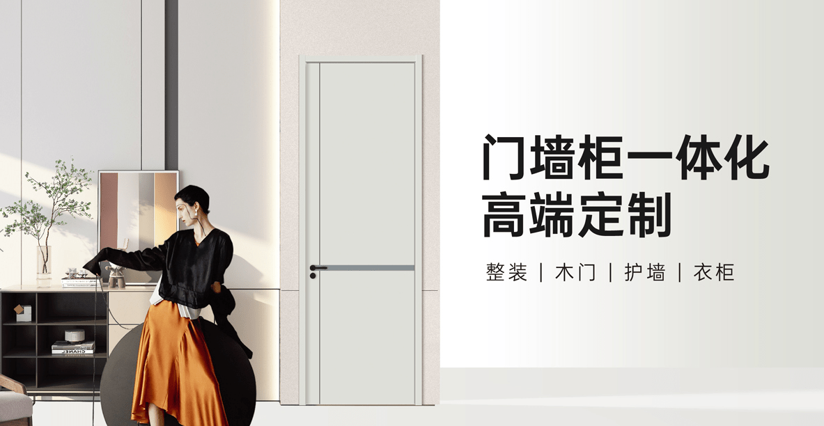 半岛体育卓大俊悦：传承匠心铸就实木套装门传奇(图1)