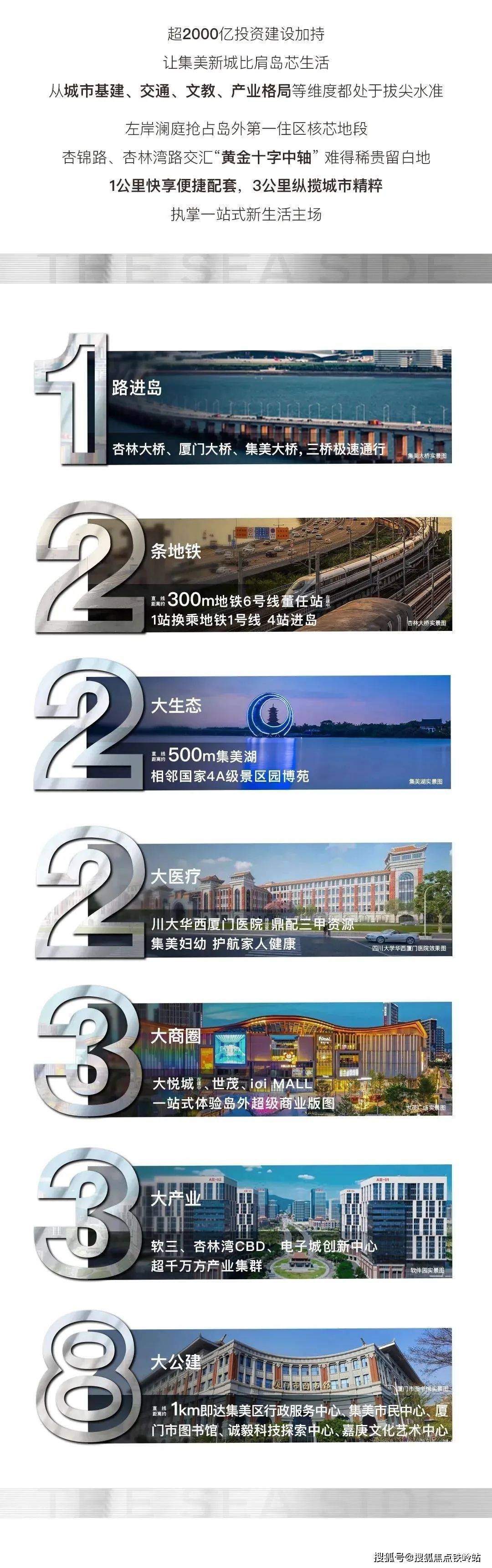 半岛体育中海左岸澜庭售楼处电话_广州中海左岸澜庭售楼处24小时热线电话-营销中心(图1)