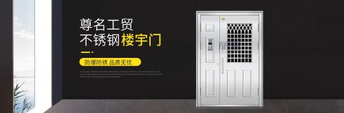 半岛体育丽嘉门业入围2023中国楼宇门十大品牌(图2)