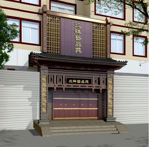 复古门头设计效果图：展现历史韵味的魅力半岛体育(图3)