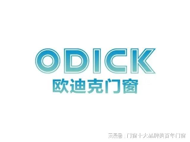 隔音门窗十大品牌排行榜半岛体育(图4)