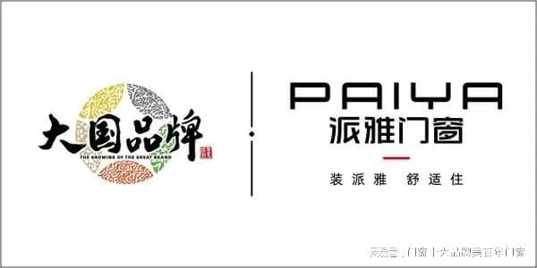 隔音门窗十大品牌排行榜半岛体育(图3)