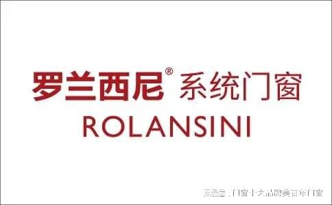 隔音门窗十大品牌排行榜半岛体育(图5)