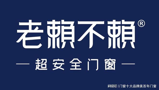隔音门窗十大品牌排行榜半岛体育(图2)