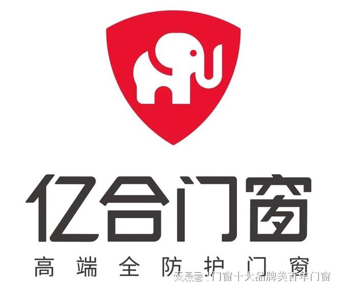 隔音门窗十大品牌排行榜半岛体育(图8)