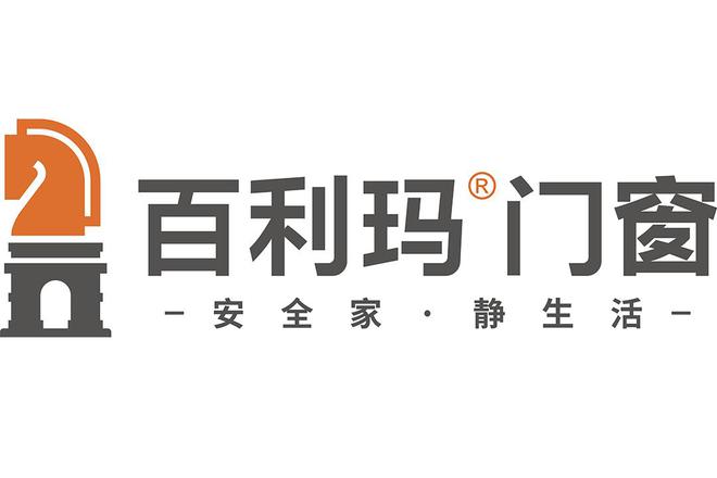 门窗十大品半岛体育牌实力排行榜（2024最新更新）(图1)