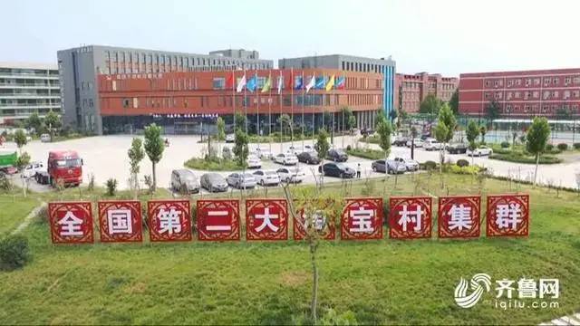 厉害了！曹县制造销往全球167个国家和地区！半岛体育(图1)