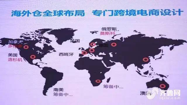 厉害了！曹县制造销往全球167个国家和地区！半岛体育(图7)