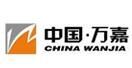 半岛体育恭贺德斯杰门业入围2024中国铸铝门十大品牌(图9)