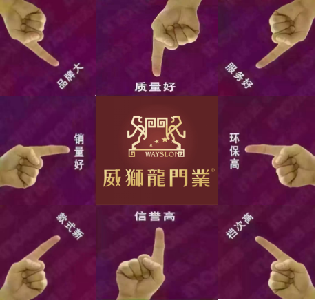 威狮龙品牌形象全面升级Logo全新升级半岛体育(图1)