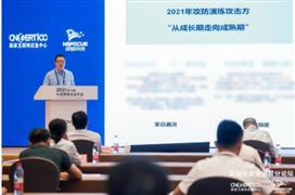 半岛体育木制家具市场产量 2022木制家具行业潜力分析(图2)