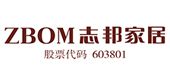 恭贺开开入围2024中国全屋定制半岛体育十大品牌(图9)