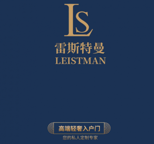 雷斯特曼门业半岛体育入围2024中国防盗门十大品牌(图1)