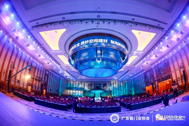 半岛体育沃特五金荣获广东省门业协会“金牌供应商”荣誉称号！(图1)