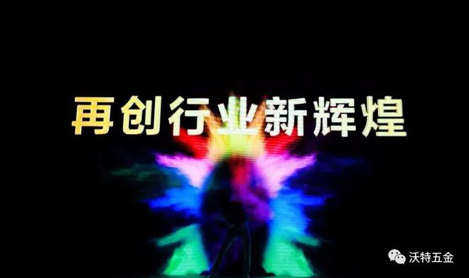 半岛体育沃特五金荣获广东省门业协会“金牌供应商”荣誉称号！(图7)
