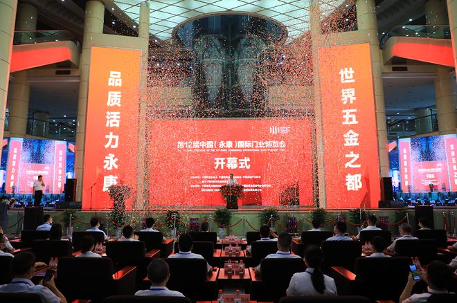 半岛体育热度不减！第12届中国永康国际门业博览会(图1)