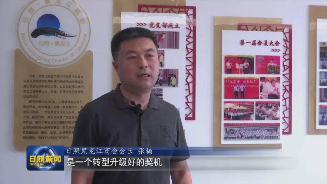 半岛体育聚焦2023全球木材与木制品大会 以“木”为舟 产业扬帆(图4)