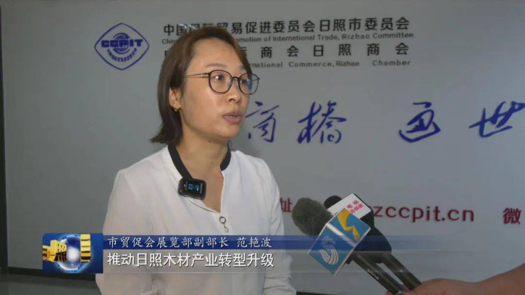 半岛体育聚焦2023全球木材与木制品大会 以“木”为舟 产业扬帆(图9)