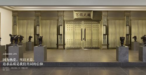 恭贺军强门业入围2024中国半岛体育铜门十大品牌(图2)