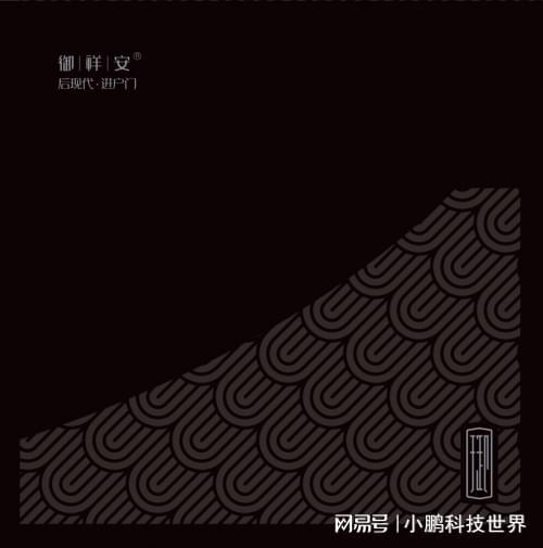 热烈祝贺御祥安门业入围2024中国系统门十半岛体育大品牌(图1)