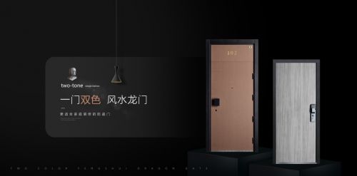 半岛体育恭贺福熙门业入围2023中国防盗门十大品牌(图1)