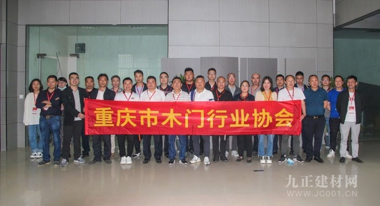 重庆木门考察团走近—浙江永康“零度门”半岛体育(图2)