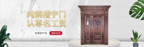 恭贺丽嘉门业入围2022中国楼宇门十大品半岛体育牌(图2)