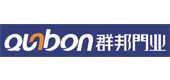 半岛体育恭贺九重门业入围2024中国防火门十大品牌(图5)