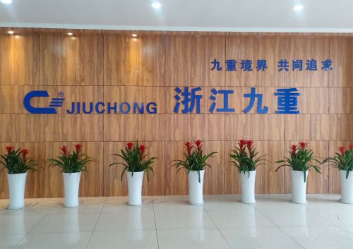 半岛体育恭贺九重门业入围2024中国防火门十大品牌(图1)
