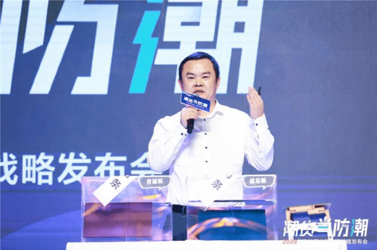 半岛体育欧铂尼防潮战略全国首发!欧铂尼引领防潮生活新时代!(图3)