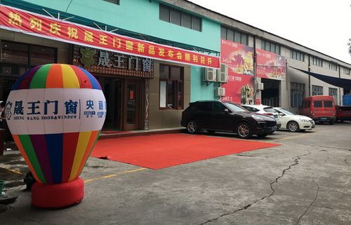 乘梦飞翔共创辉煌半岛体育！热烈祝贺晟王门窗2018新品发布会圆满落幕！(图1)