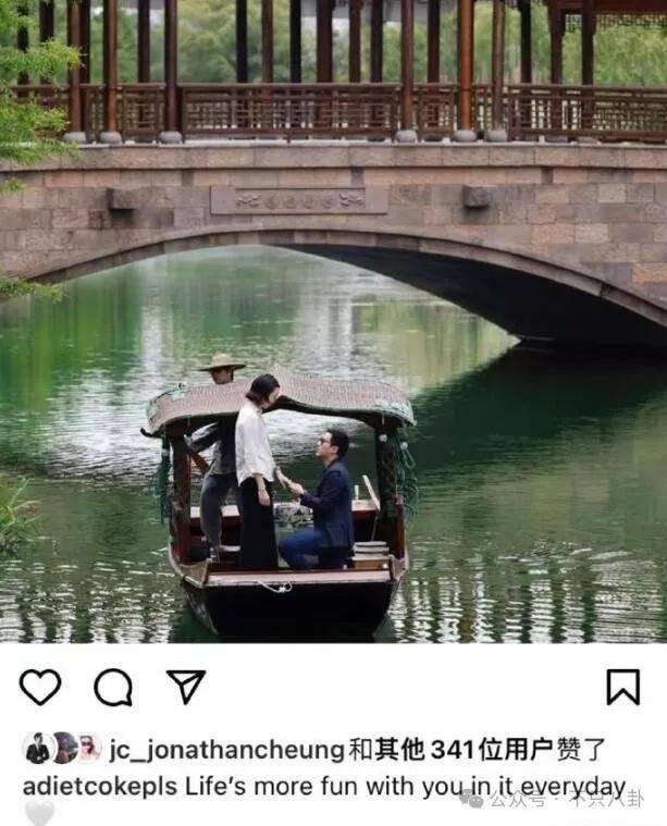 半岛体育又一对跨国恋！贪玩爱惹事的他终于喜事将近了？(图2)