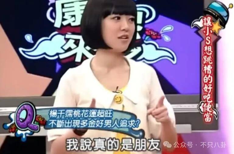 半岛体育又一对跨国恋！贪玩爱惹事的他终于喜事将近了？(图15)