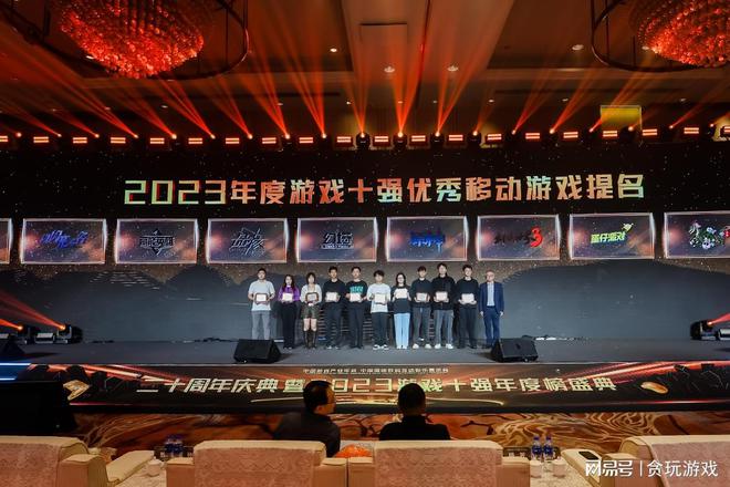 半岛体育贪玩游戏分享融合发展经验获2023年度游戏十强优秀移动提名(图3)