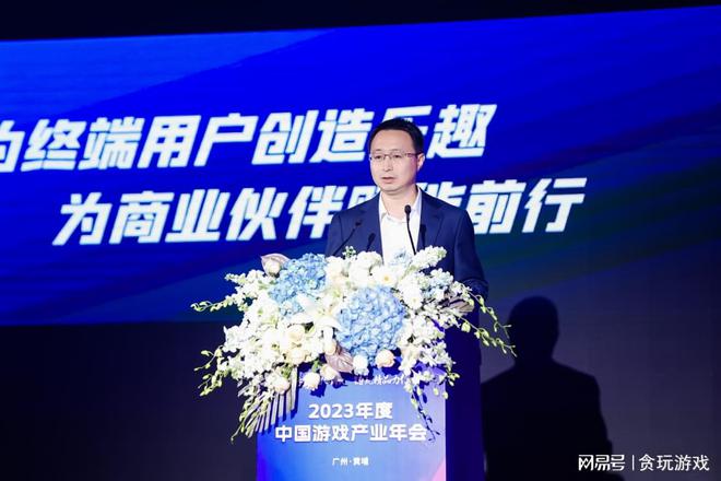 半岛体育贪玩游戏分享融合发展经验获2023年度游戏十强优秀移动提名(图5)
