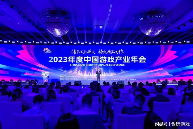 半岛体育贪玩游戏分享融合发展经验获2023年度游戏十强优秀移动提名(图1)