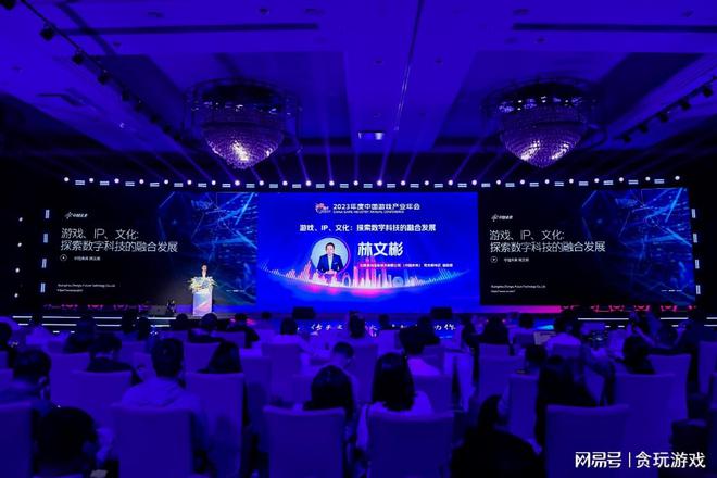 半岛体育贪玩游戏分享融合发展经验获2023年度游戏十强优秀移动提名(图4)
