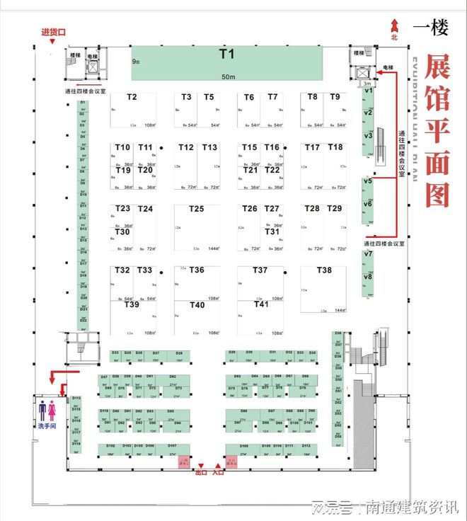 半岛体育与行业领军者共创未来 2024晋冀鲁豫门窗幕墙展览会招商正式启动(图1)