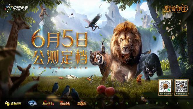 首次触电SLG品类贪玩游戏线日半岛体育(图1)