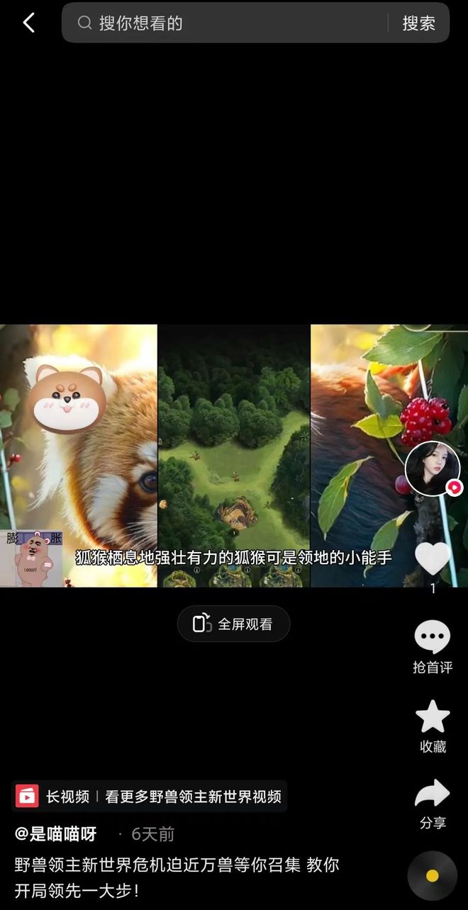 首次触电SLG品类贪玩游戏线日半岛体育(图7)