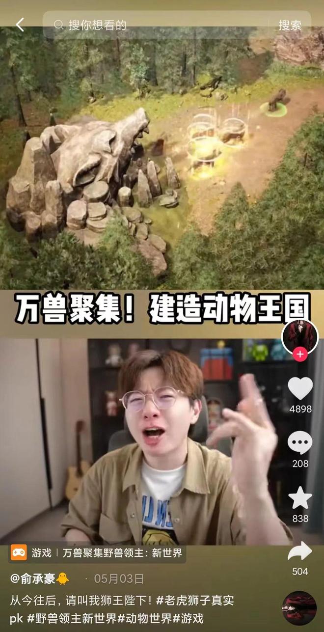 首次触电SLG品类贪玩游戏线日半岛体育(图6)