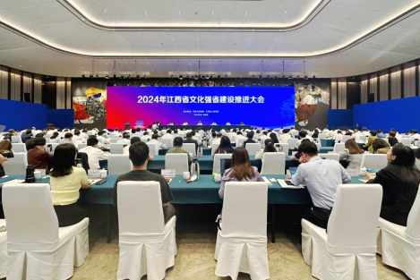 半岛体育以数字创新点燃文化活力贪玩游戏荣获“2023年度江西省文化企业二十强”(图1)
